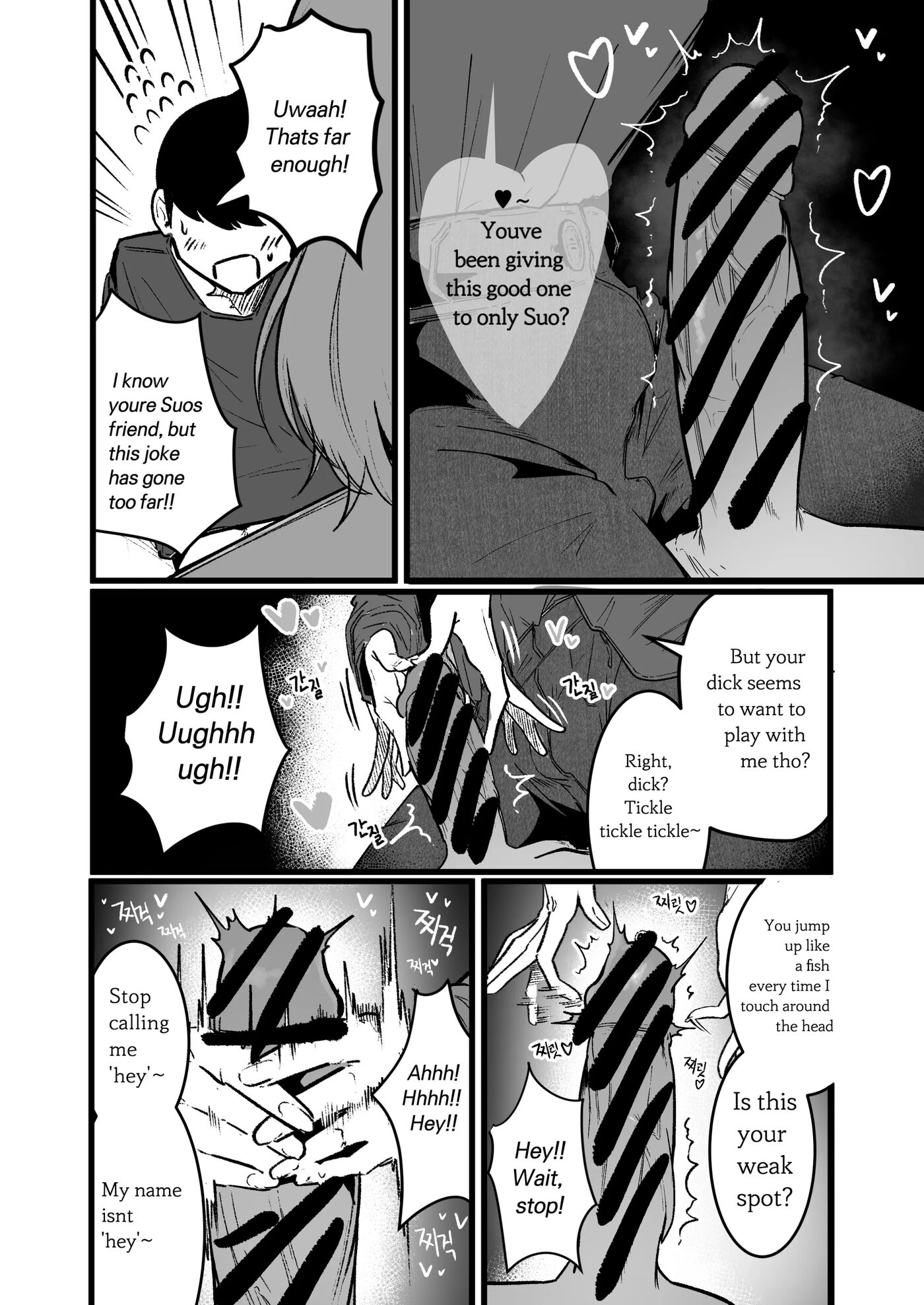 Living Together With The Buxom Female Bully! Chapter 3000 Page 14